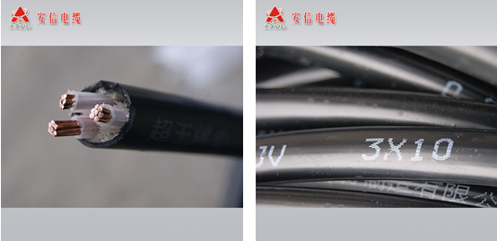銅芯三芯電纜 YJV3*10平方 銅芯三芯電纜 YJV3*10平方