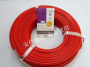 綠城房地產集團