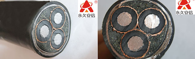 中策電纜 高壓鋁電纜