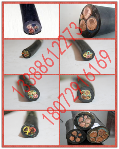 橡套電纜.png 橡套電纜.png