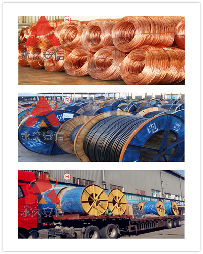 控制電纜.png 控制電纜.png