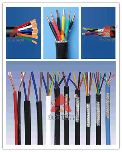 控制電纜.png 控制電纜.png