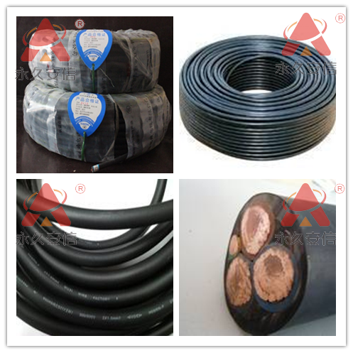 橡套電纜.png
