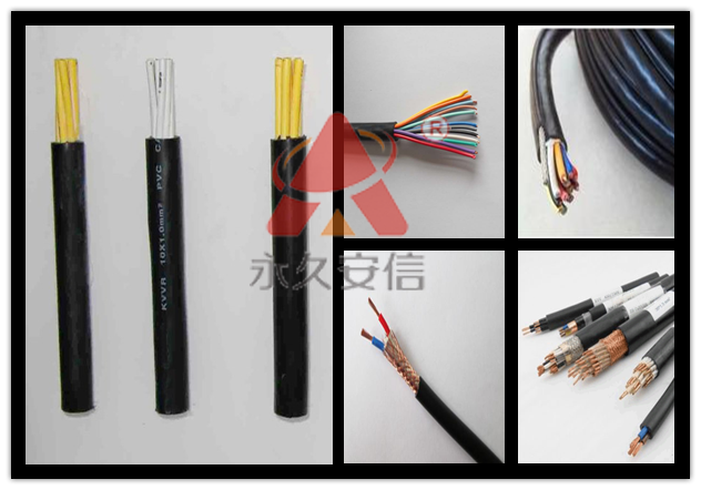 KVV控制電纜.png