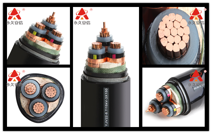 高壓銅芯電纜.png 高壓銅芯電纜.png