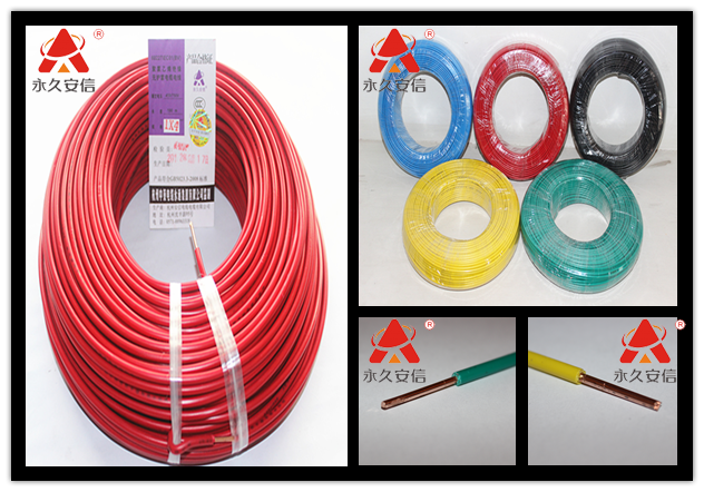 單芯銅芯線.png 單芯銅芯線.png