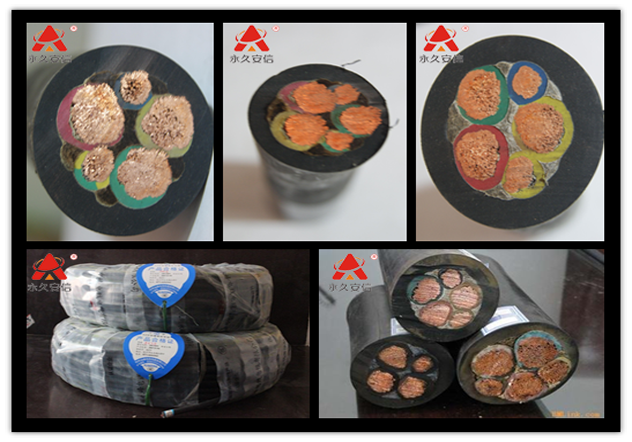 橡套電纜.png 橡套電纜.png