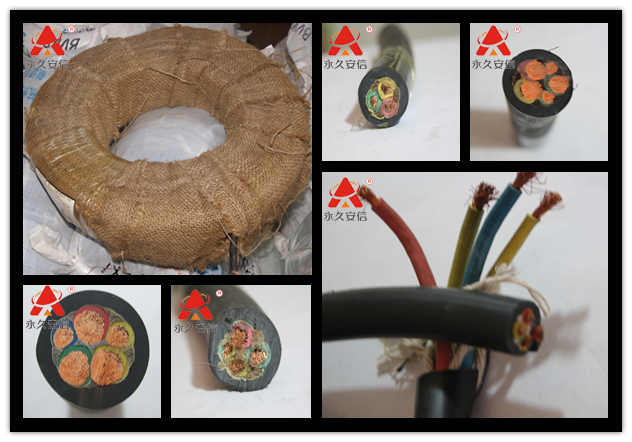 橡套電纜.png 橡套電纜.png