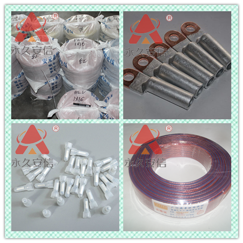 護套電線.png 護套電線.png