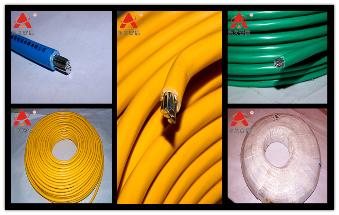 鋁芯電線.png 鋁芯電線.png