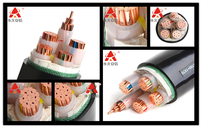 低煙無(wú)鹵電纜.png