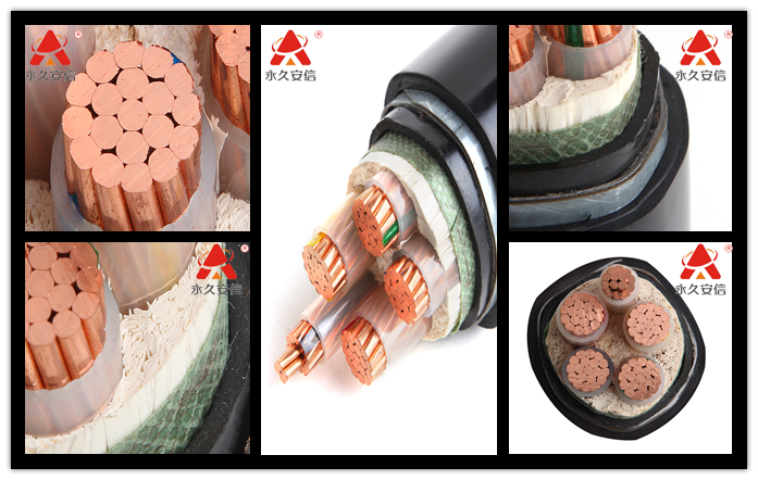 電力電纜.png 電力電纜.png