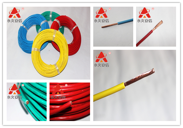 電線電纜.jpg 電線電纜.jpg