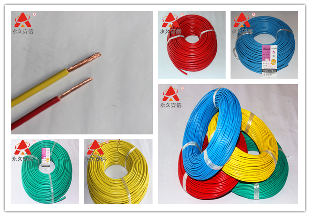 電線電纜.jpg 電線電纜.jpg