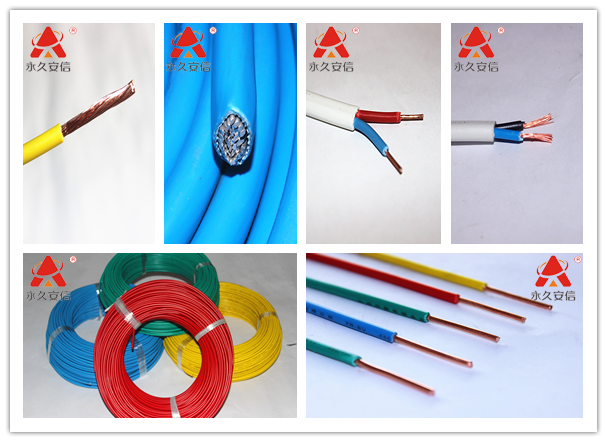 阻燃電纜 阻燃電纜