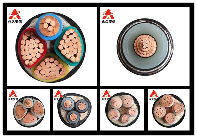 電線電纜 電線電纜