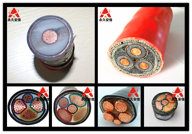 阻燃電纜 阻燃電纜