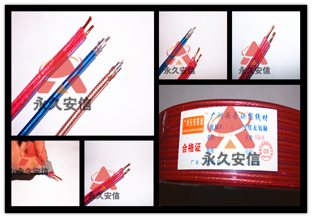 家庭音響線 家庭音響線