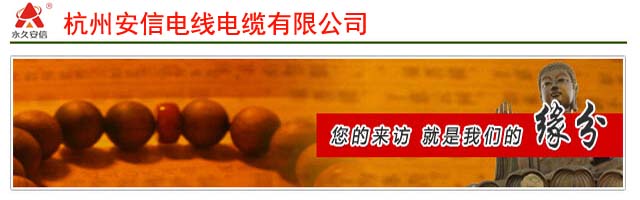 4平方銅線價格 4平方銅線價格