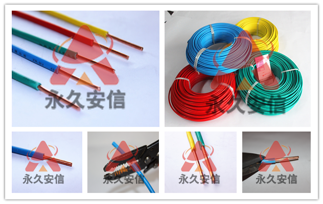 4平方銅線 4平方銅線