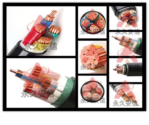 電力電纜 電力電纜