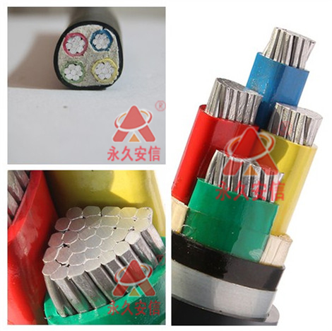 鋁電纜.jpg 鋁電纜.jpg