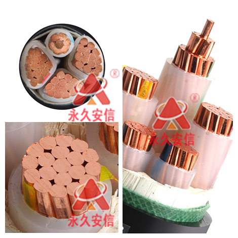 中策電纜 中策電纜