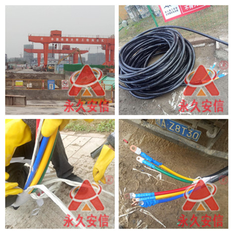 國(guó)標(biāo)鋁電纜