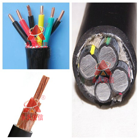 中策電纜 中策電纜