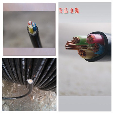 中策電纜 中策電纜