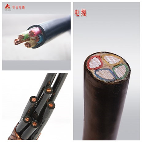 電力電纜 電力電纜
