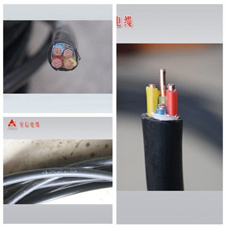 yjv銅電纜