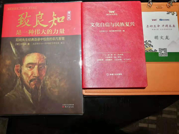 遠東集團學習用書 遠東集團學習用書