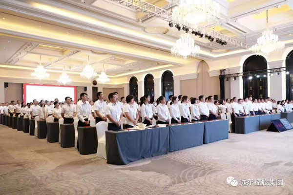 遠東集團學習現(xiàn)場 遠東集團學習現(xiàn)場