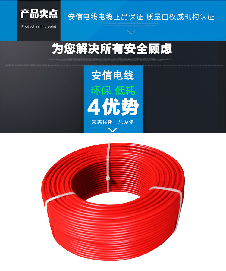 產(chǎn)品賣點(diǎn)