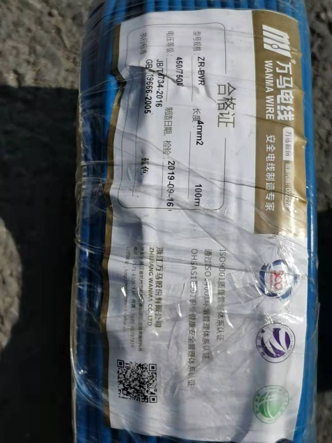 浙江萬馬bvr電線 浙江萬馬bvr電線