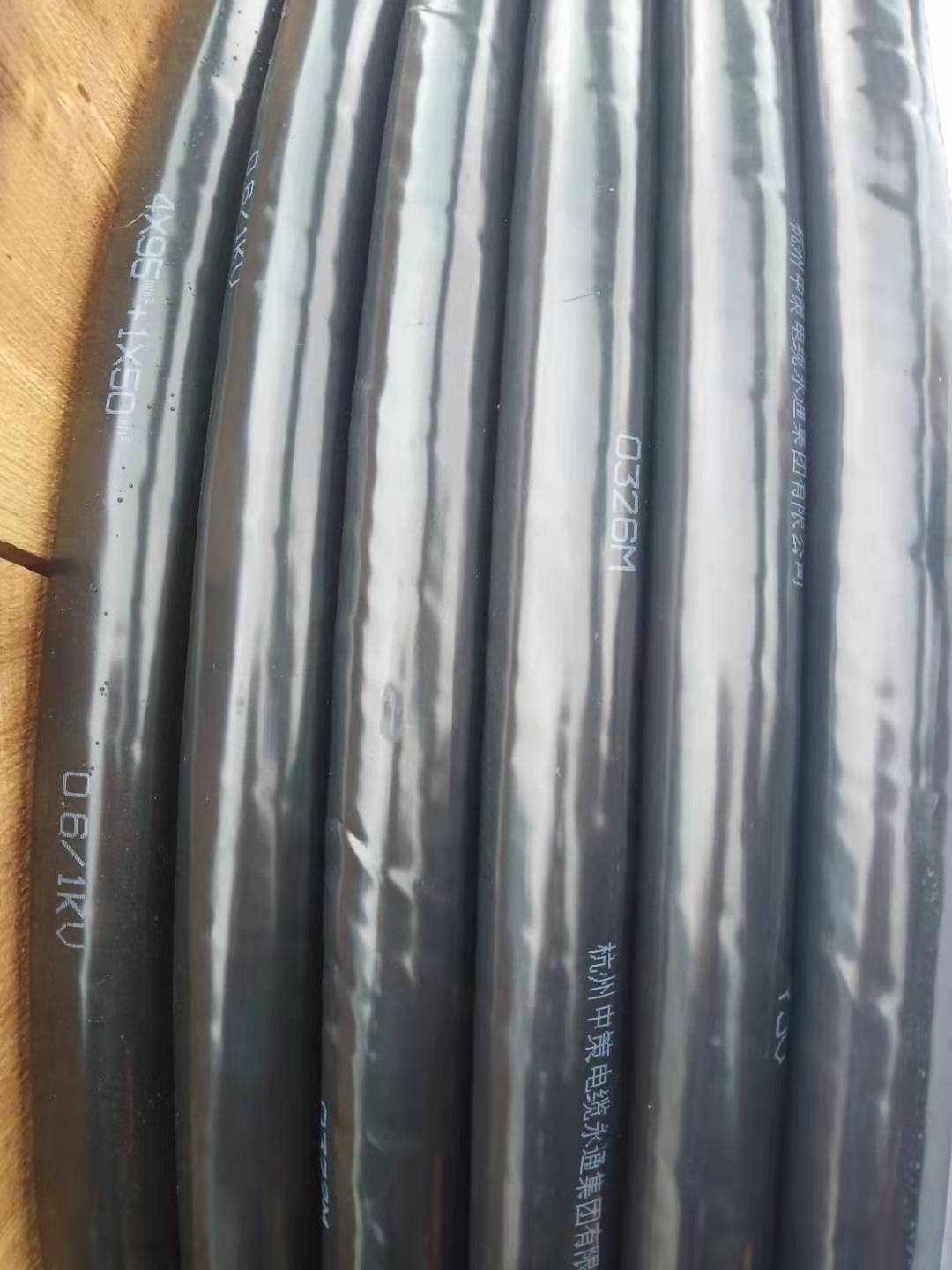 yjv電纜廠家 yjv電纜廠家