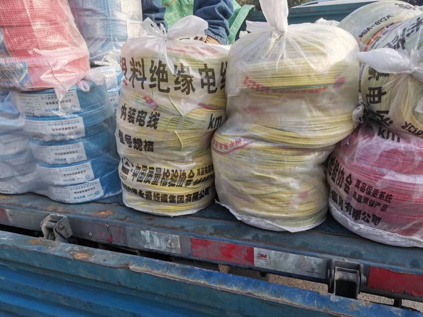 節能rvv護套線廠家 節能rvv護套線廠家