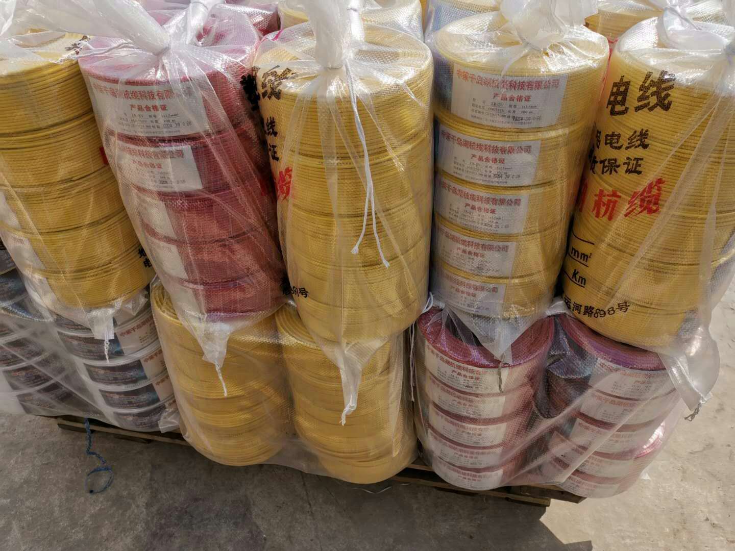 中策電線廠家 中策電線廠家