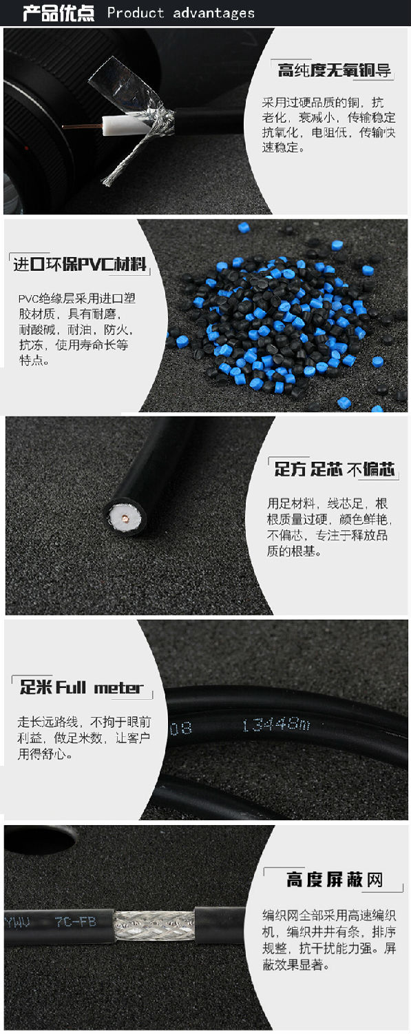 同軸電纜價格 同軸電纜價格