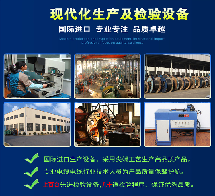 185電纜多少錢 185電纜多少錢