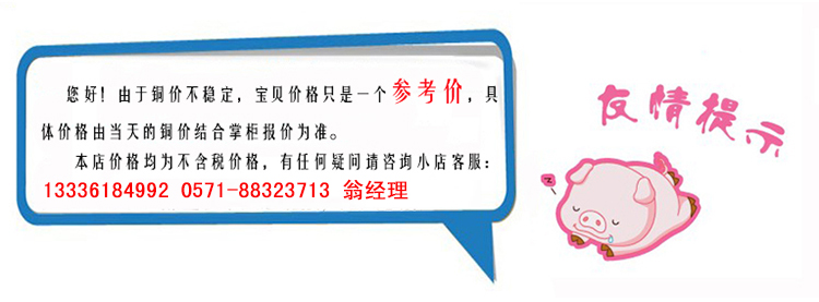 安信電纜廠家 安信電纜廠家