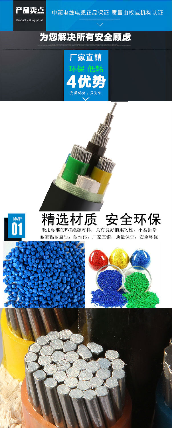 10平方電線價(jià)格 10平方電線價(jià)格