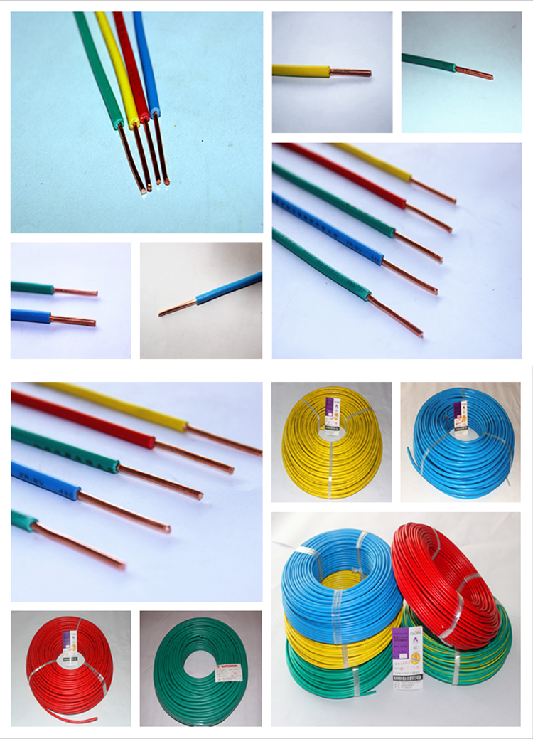 4平方鋁芯線 4平方鋁芯線