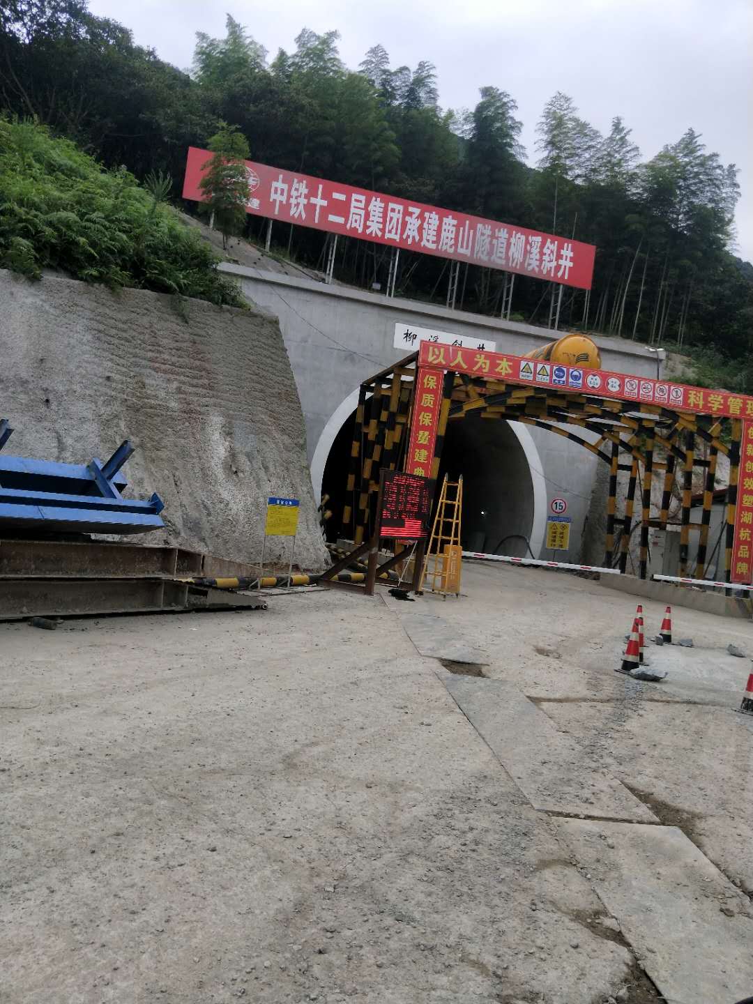 中鐵十二局施工現(xiàn)場