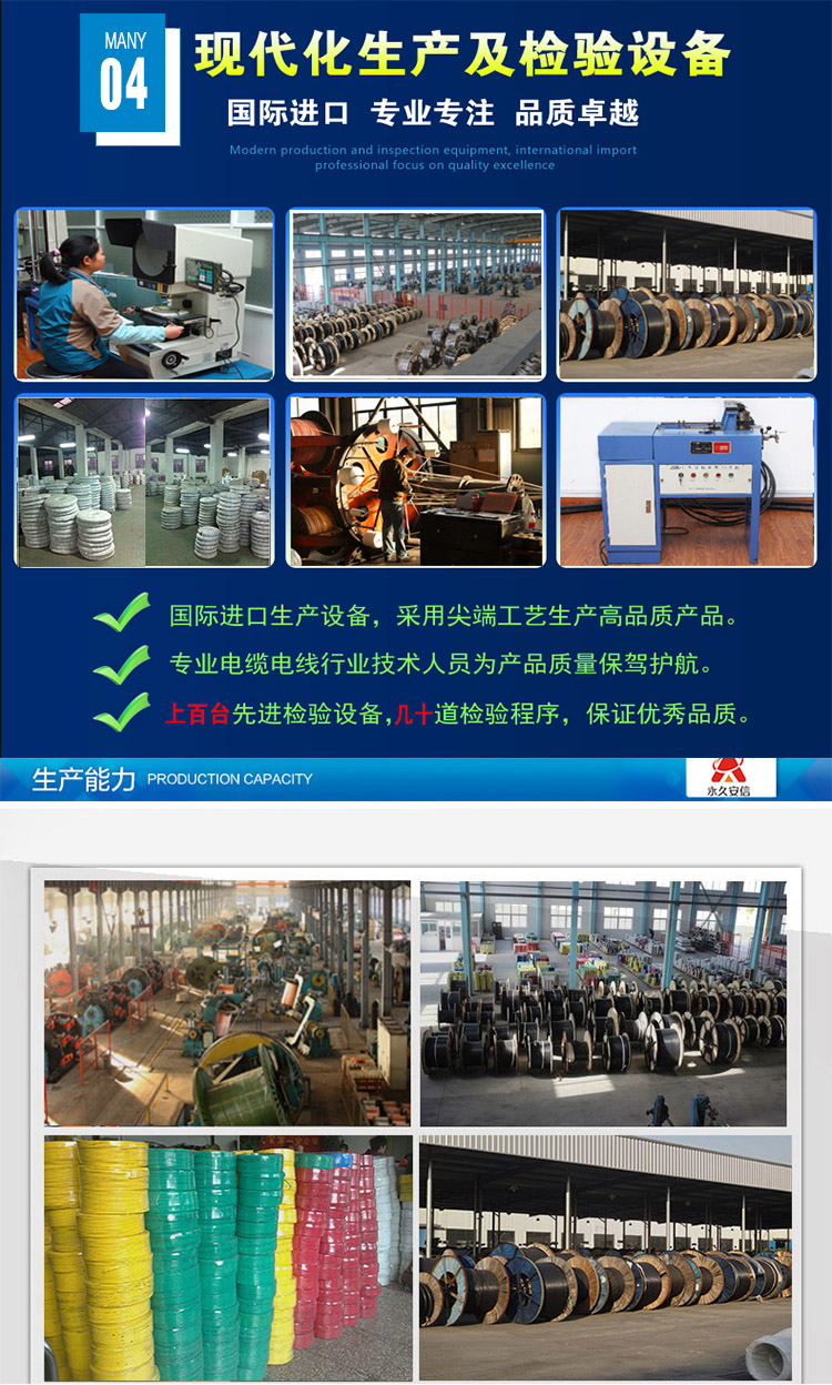 電纜報價 電纜報價