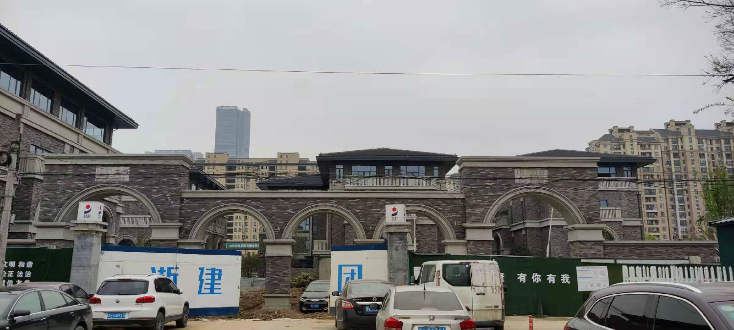 浙建集團 浙建集團