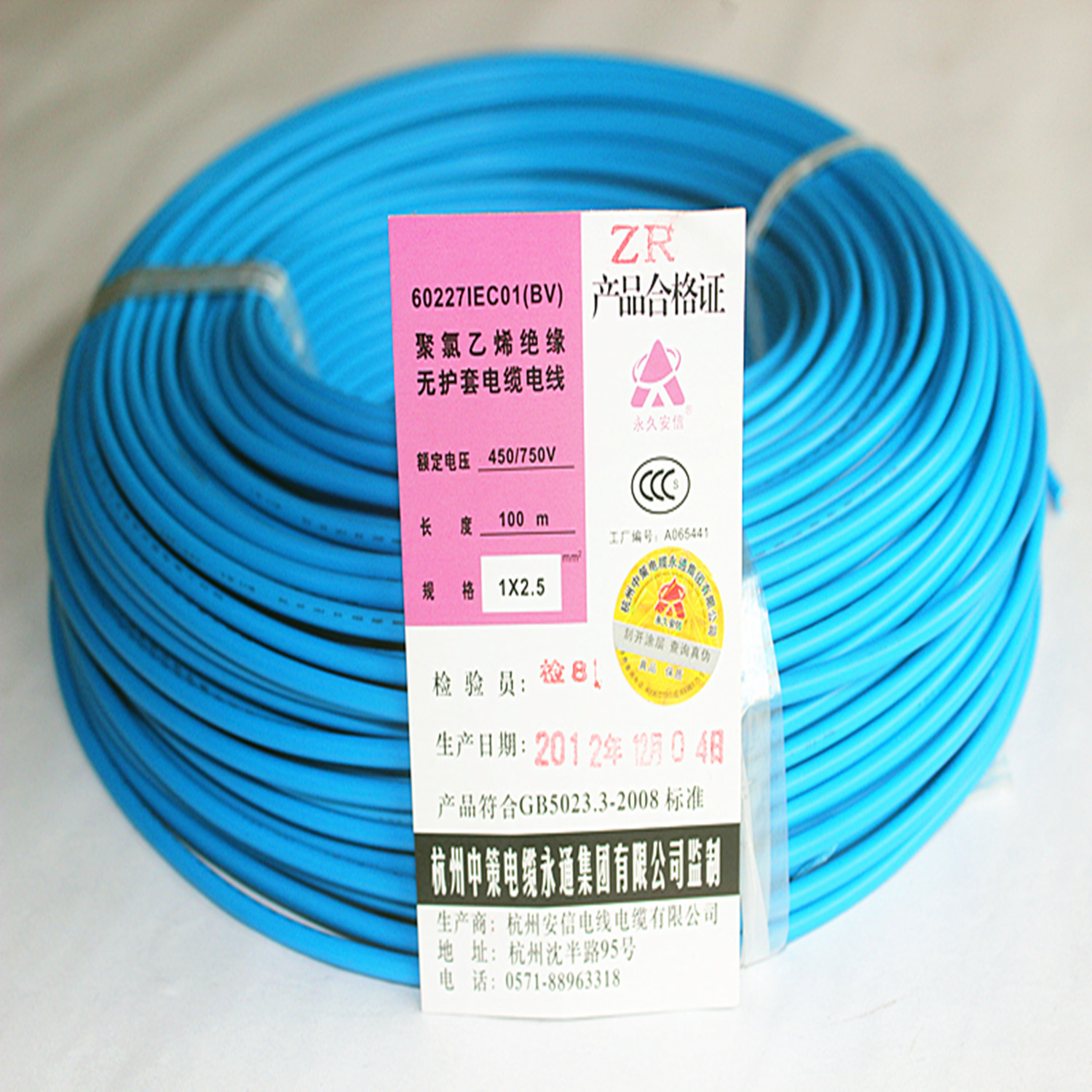 ZRBV2.5 1張_副本.jpg