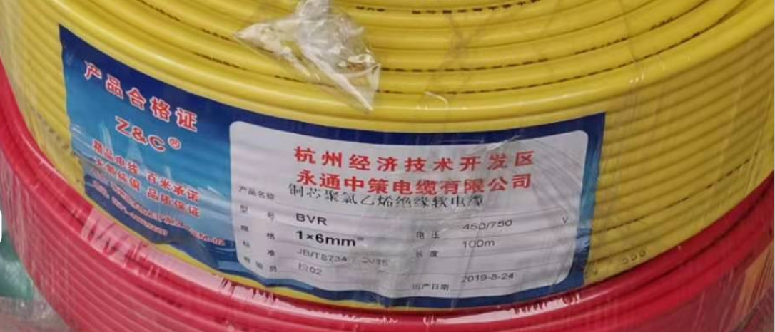 BVR國標電線 BVR國標電線