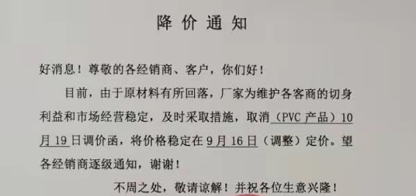 PVC電氣膠帶